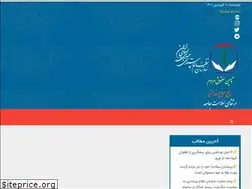 Sites similar to ino.ir