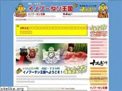 Sites similar to inobuta.jp