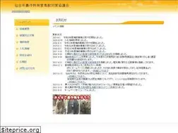 Sites similar to inocc.jp