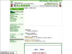 Sites similar to inochan.jp