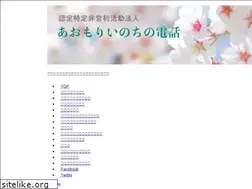 Sites similar to inochi-a.net