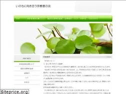 Sites similar to inochi.in