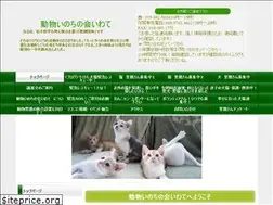 Sites similar to inochiiwate.com