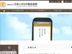 Sites similar to inochinodenwa.org