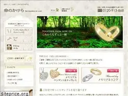 Sites similar to inochinokakera.com