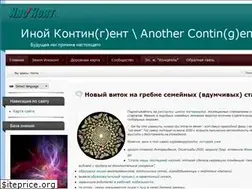 Sites similar to inocont.net