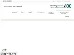 Sites similar to inod.site