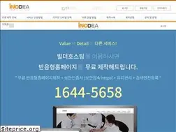 Sites similar to inodea.co.kr