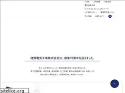 Sites similar to inodenko.co.jp