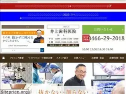 Sites similar to inodent.com