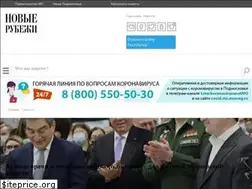 Sites similar to inodintsovo.ru