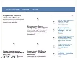 Sites similar to inodroid.ru