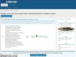 Sites similar to inoe.name