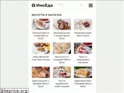 Sites similar to inoeda.com