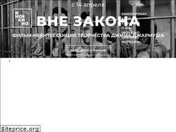 Sites similar to inoekino.com