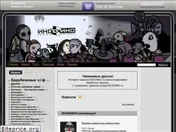 Sites similar to inoekino.ru