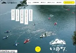 Sites similar to inofan.jp