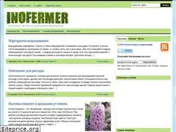 Sites similar to inofermer.ru