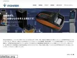 Sites similar to inohara.co.jp