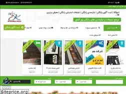 Sites similar to inokala.ir