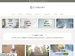 Sites similar to inokanote.com