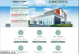 Sites similar to inokashira-hp.or.jp
