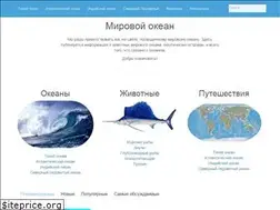 Sites similar to inokean.ru
