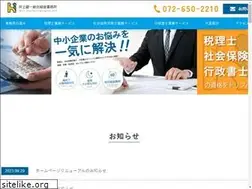 Sites similar to inoken-tax.jp
