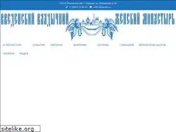 Sites similar to inokini.ru