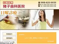 Sites similar to inoko-dc.com