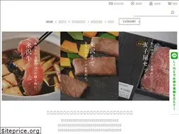Sites similar to inokoya.jp