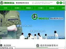 Sites similar to inokoza.com