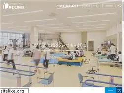 Sites similar to inokuchi.or.jp