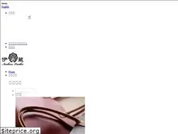 Sites similar to inokura.jp