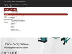 Sites similar to inolta.by