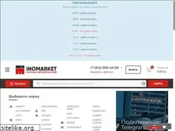 Sites similar to inomarket78.ru