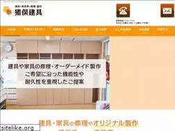 Sites similar to inomatatategu.com