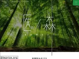 Sites similar to inomori-aomori.info