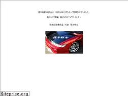 Sites similar to inomotobankin.com