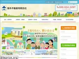 Sites similar to inomotofudousan.jp