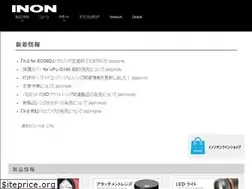 Sites similar to inon.co.jp