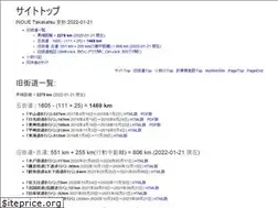 Sites similar to inonet.jp