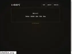 Sites similar to inonote.jp