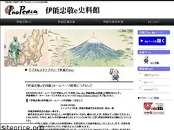Sites similar to inopedia.tokyo