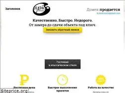 Sites similar to inoptics.by
