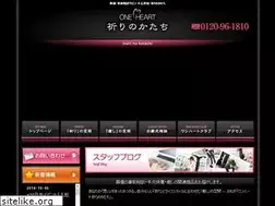 Sites similar to inori-katachi.jp