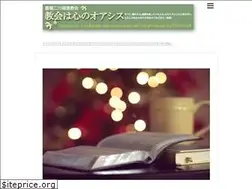 Sites similar to inori.org