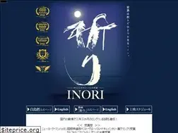 Sites similar to inori2012.com
