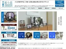 Sites similar to inoribi-design.jp