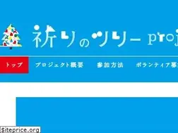 Sites similar to inoritree.com